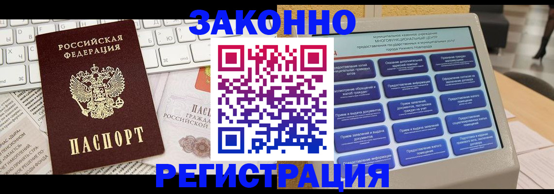 регистрация для школы в Белоярске